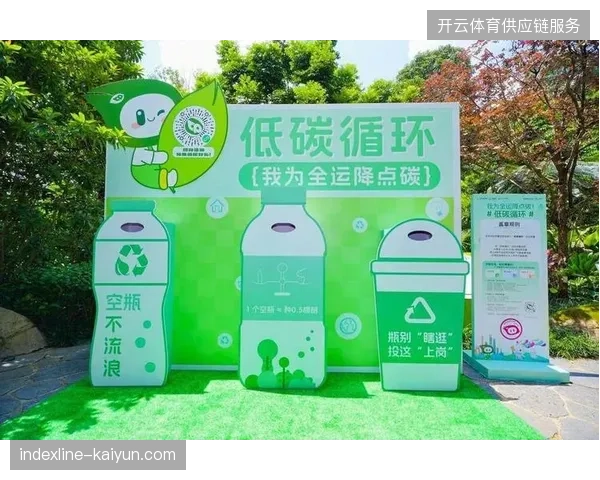 专业体育组织参与林业碳汇投资能否平抑赛事大规模交通碳排放